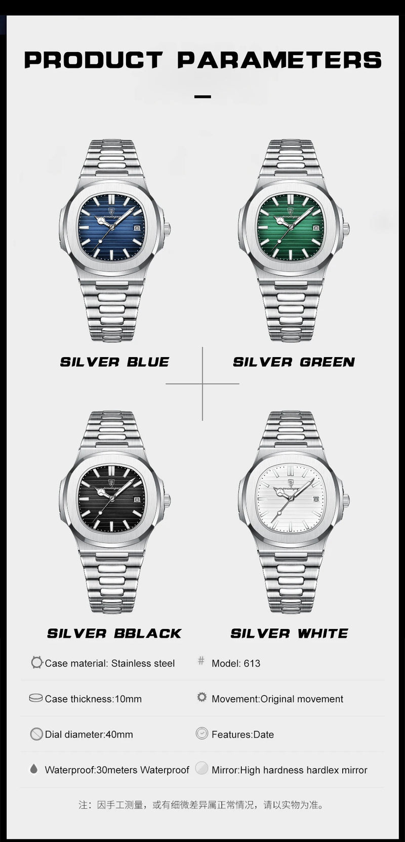 Relógio Poedagar Deluxe Edition®